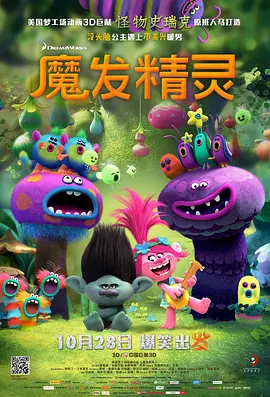 久久夜色精品国产噜噜小说