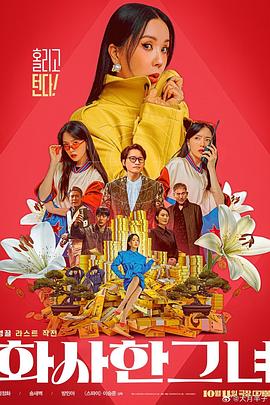 久久精品国产清高在天天线