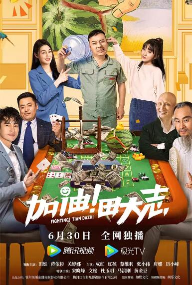 吃瓜吧