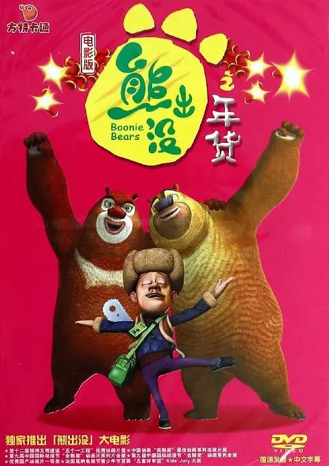 色色色资源站