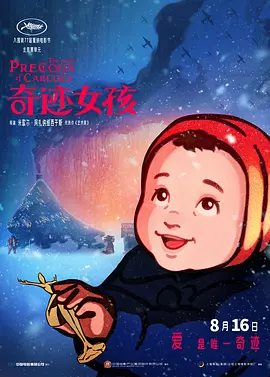 国产精品久久一卡二卡