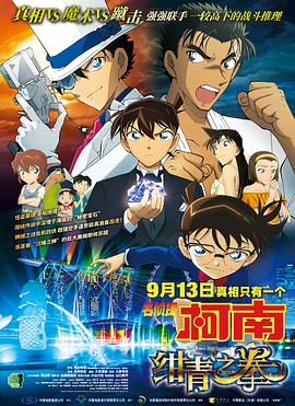 技术性的秘书
