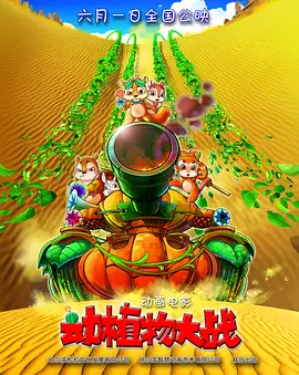 熊猫电影yy8y5免费观看最新一期
