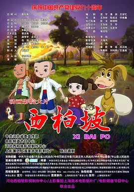人人草影院