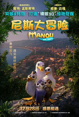 国产欧美一区二区三区在线看
