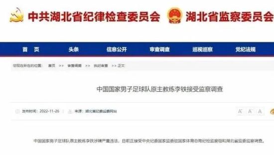 chinese4p交换聚会