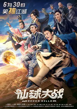 新婚夫妇的性生活