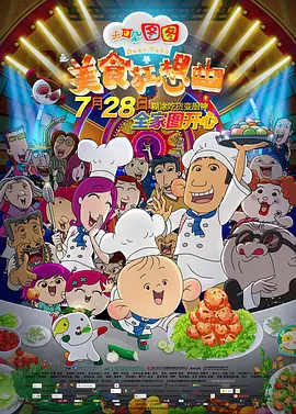 美女18 禁网站