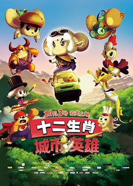 嫂子去哪儿了免费观看完整版电影