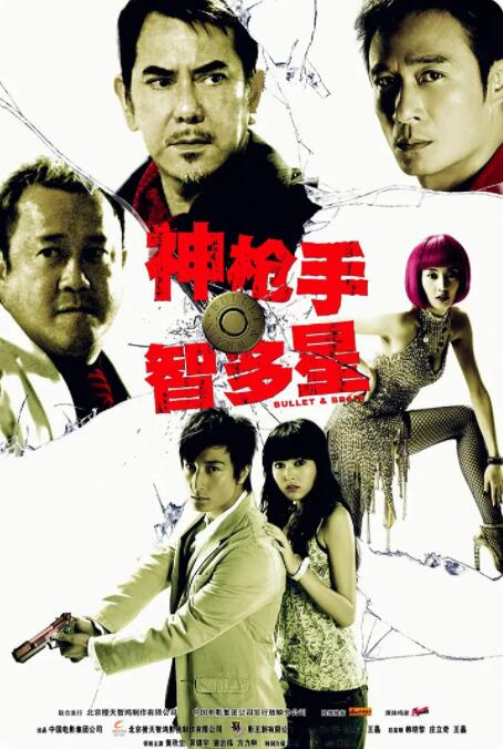 绿洲