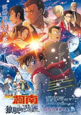 天下第一日本在线观看免费高清