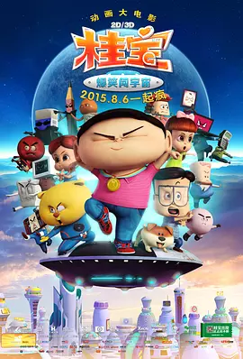 久草免费看