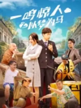 男生和女生一起相嗟嗟嗟免费