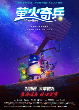 伊人狼人综合