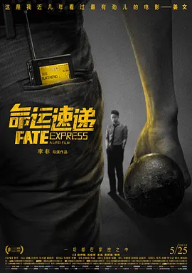 啊灬啊灬啊灬快灬高潮了听书