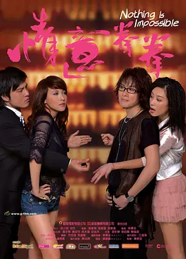 黑人男优