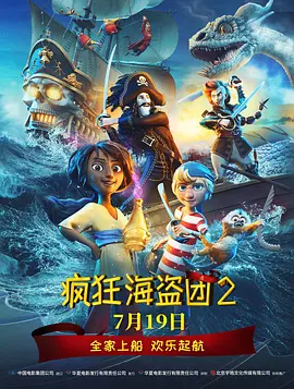裙子里面是野兽免费观看