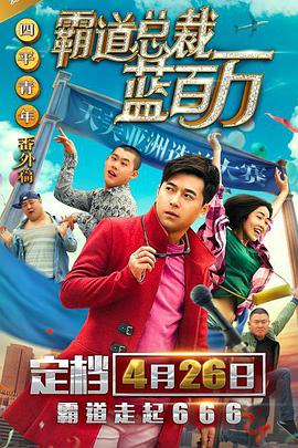 成人深夜视频