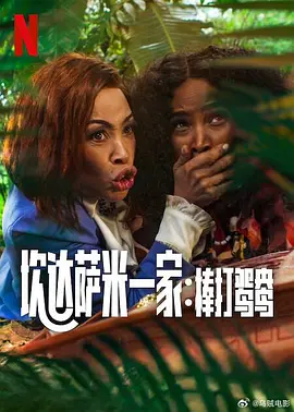 美女被草出水