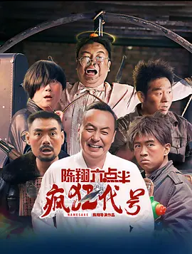 美女欠操