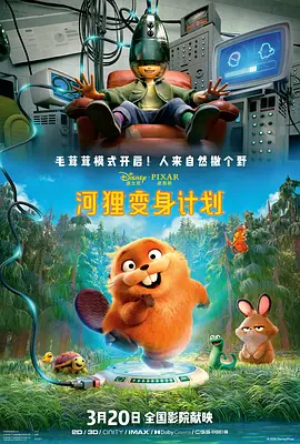 色字当头