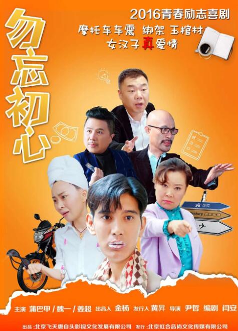 蓝友导航