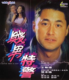 国产欧美一区二区三区免费看