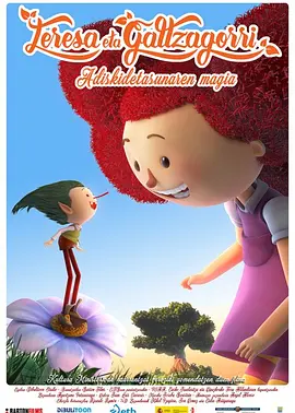 最美丈母娘