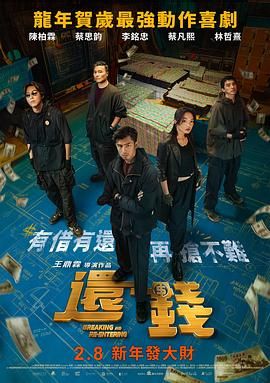 丰满系列