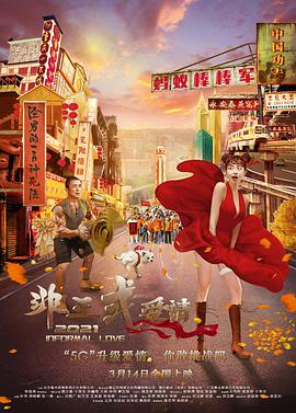 午夜av电影院