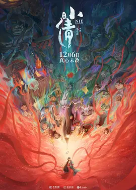 一线天馒头