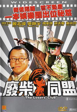 你会来吗-天使之城2020