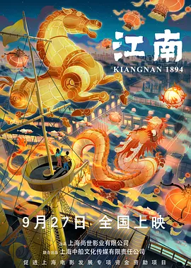 8848高清电视观看