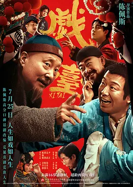 国产成人va亚洲电影