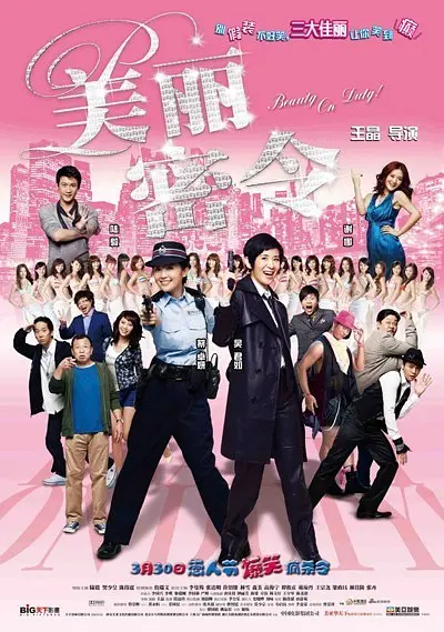 高清精品在线