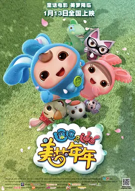 亚洲欧美一区二区三区图片