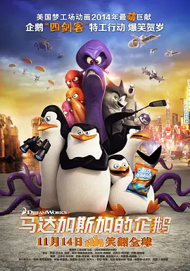 高以翔