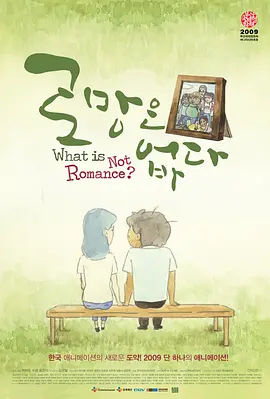 国产精品mv在线观看