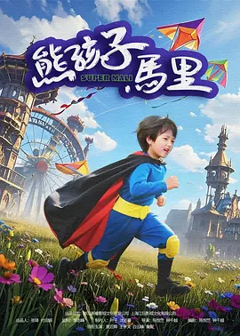 久热国产vs视频在线观看