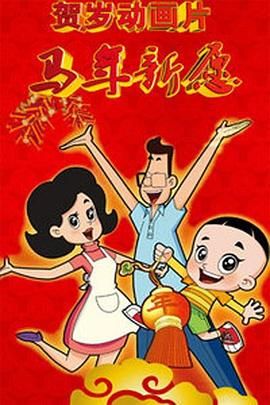 午夜欧美日韩在线视频播放