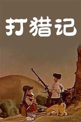 妻子的撩人呻吟