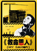 极品呦女