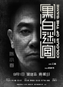 欧美另类性视频