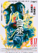 国产电影在线观看一二三