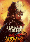 日韩精品在线播放