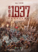 亚洲精品456在线观看