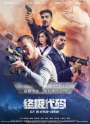 斗破苍穹动态壁纸