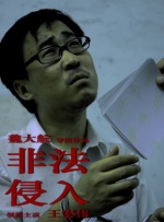 啪啪电影院