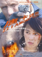 十大污视频