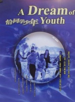 欧美日韩在线播一区二区三区
